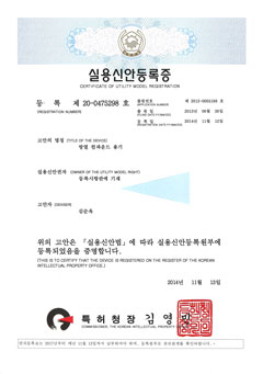 방열 콤파운드 용기