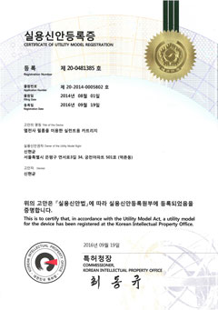 열전사 필름을 이용한 실런트용 카트리지