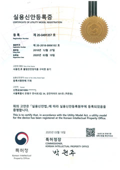 사용전,후 풀림안전장치를 구비한 용기