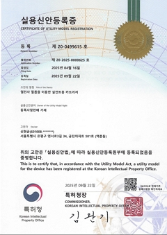 열전사 필름을 이용한 실런트용 카트리지