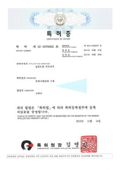 실런트용 카트리지