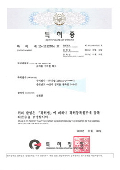 긁개를 구비한 튜브