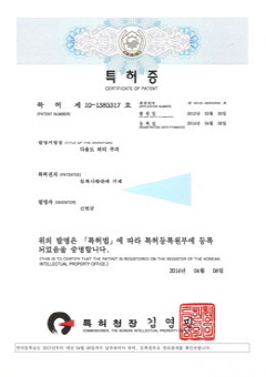 그리스 용기