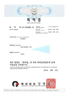 휴지걸이
