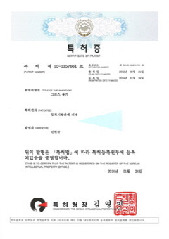 다용도 퍼티 주걱