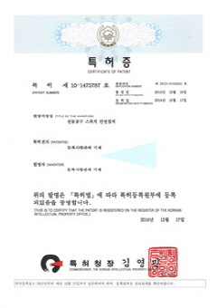 전동공구 스위치 안전장치