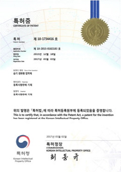 습기 경화형 접착제