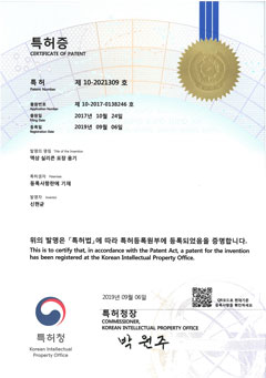 액상실리콘 포장 용기